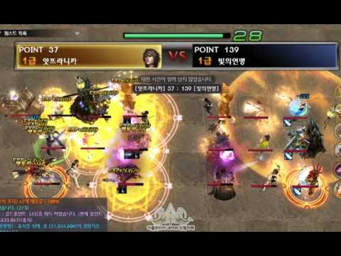 [Atlantica Korea] 2016-08-21 통합최강아전 앗뜨라니까(총) vs 빛의연맹(활)