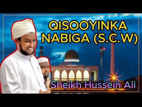 QISOYINKA NABI MUXAMMAD S.C.W || QAAR KA MID AH QISOYINKA NABIGA_SHEIKH XUSSEIN CALI JABUUTI-2024