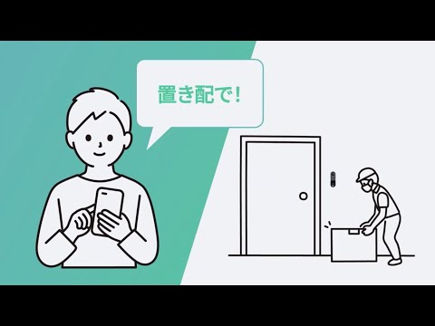 商品紹介動画 | Arlo door bell