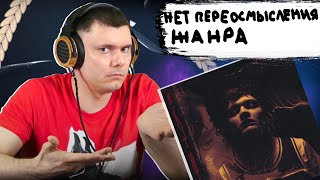 Медиа рецензия