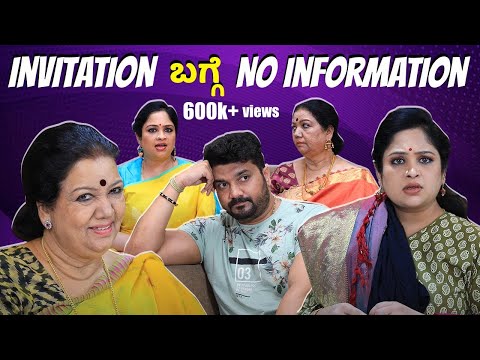 ತುತ್ತ ಮುತ್ತ | Srujan Lokesh Official