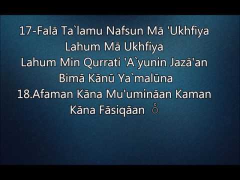 naser el kitami 2018  Suretu As-Sexhde (17-18)