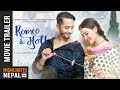 ROMEO & मुना || New Nepali Movie Trailer 2018 | Vinay Shrestha | Shristi Shrestha | Shrawan 11