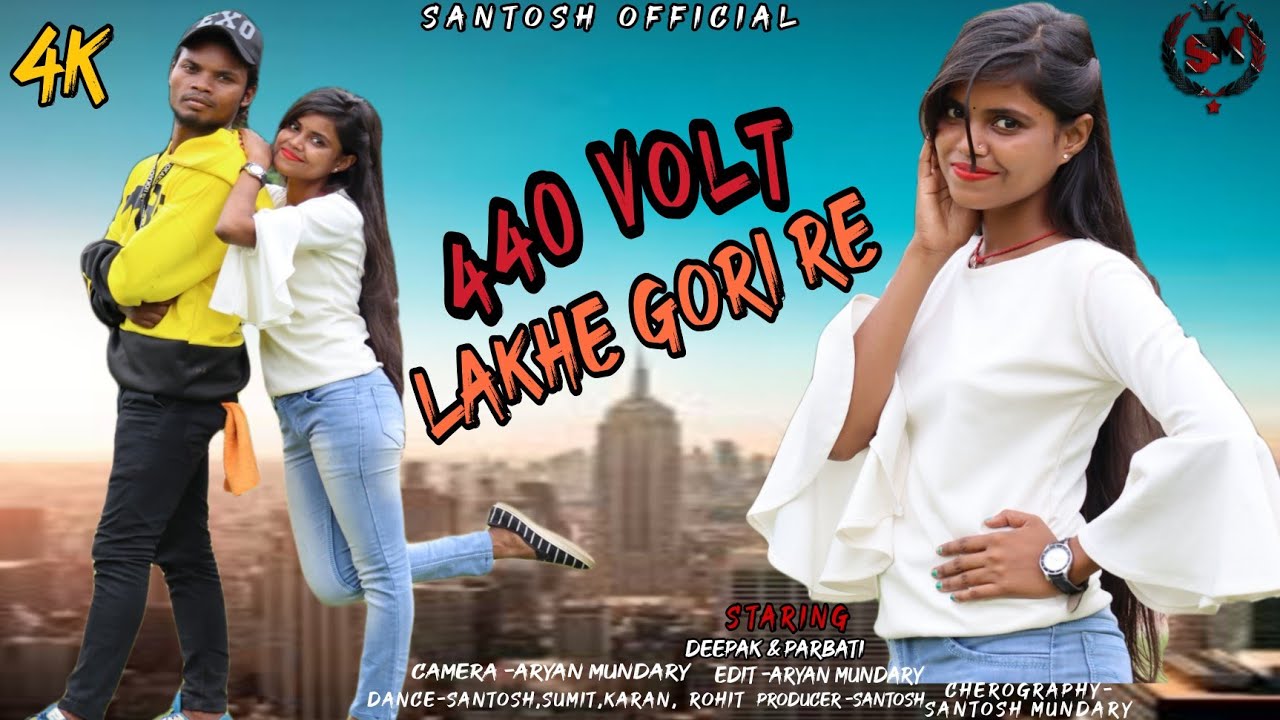440 Volt Lakhe Gori re||New Nagpuri video 2023||Santosh official||Singer Umesh Bediya