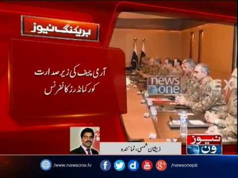Army Chief chairs Corps Commanders Conference at GHQ