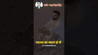 Bani Bani K Sab Koa Saathi Ragni | बनी बनी के सब कोए साथी | Jaat Mehar Singh Ragni | Bali Sharma