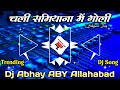 Chali Samiyana Me Tohare Chalte Goli Old Bhojpuri Song Dj ReMix Song Dance Mix Dj Abhay ABY