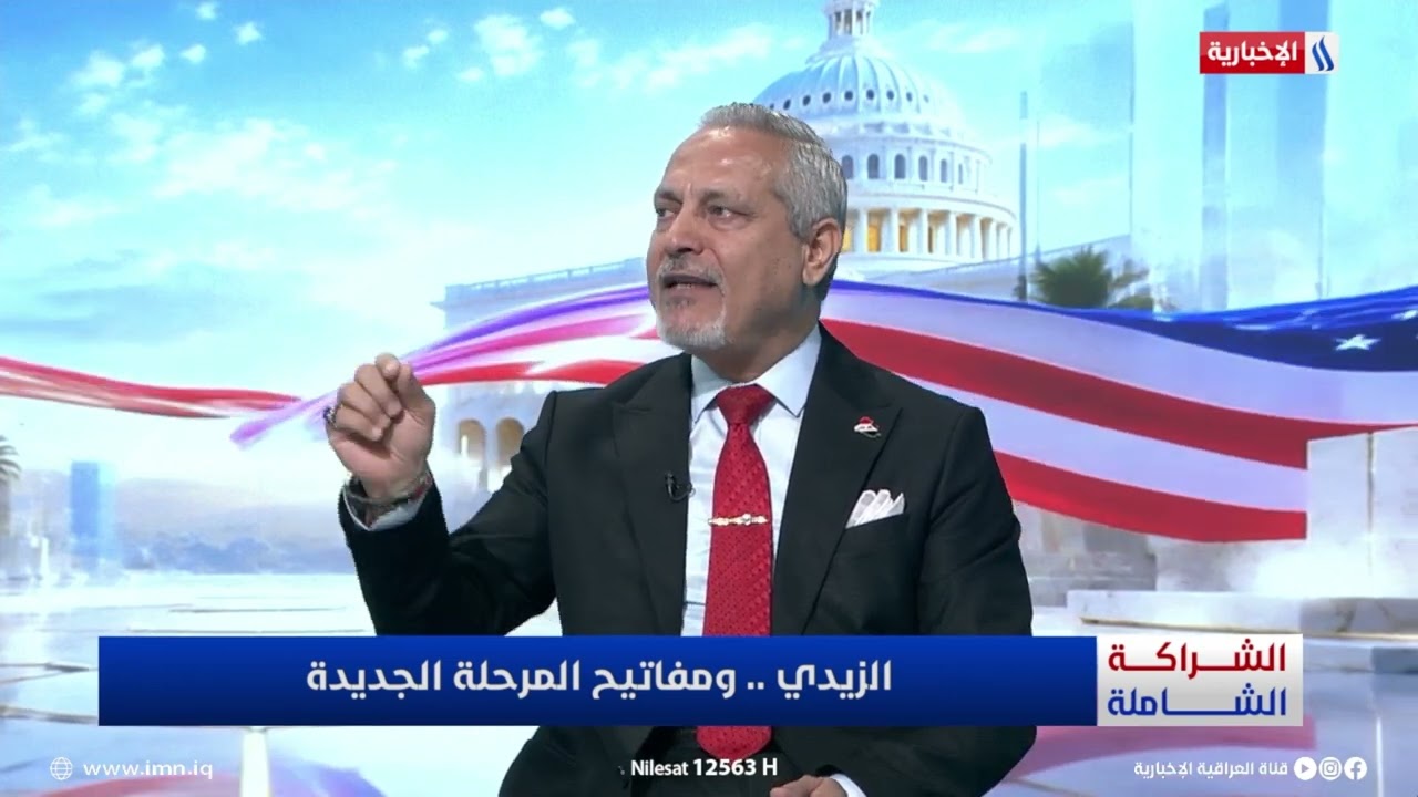 فيديو | د. امير الساعدي: السيد الزيدي يحتاج إلى زخم جماهيري داعم لتحقيق مطالب الشعب.