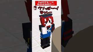 チョロすぎる○○に助けられるはるてぃー【マインクラフト】【シクフォニ】【いるま・暇72】【ニート部】【DD・なっしー】