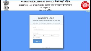 How to check Application Status, Login 🔥( RRB NTPC, RRB / RRC Group D)