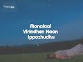 Malaiyaai Yezhundhen Naan Ippozhudhu Aasai Aasai Ippozhudhu Tamil Songs Status Trending Bgmz