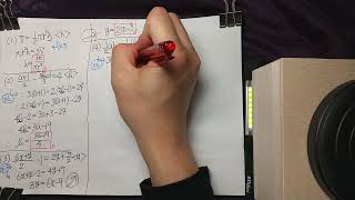 中学数学 応用問題へと駆け抜ける１３問をアッサリ解説してみた✨