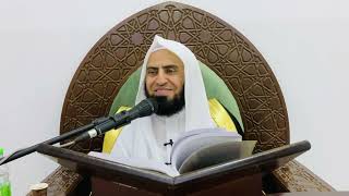 شرح كتاب التوحيد || الدرس الخامس والأربعون || د. سامي الواكد . image