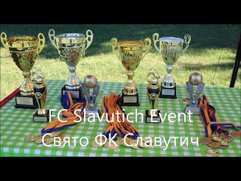 FC Slavutich Event - Свято ФК Славутич