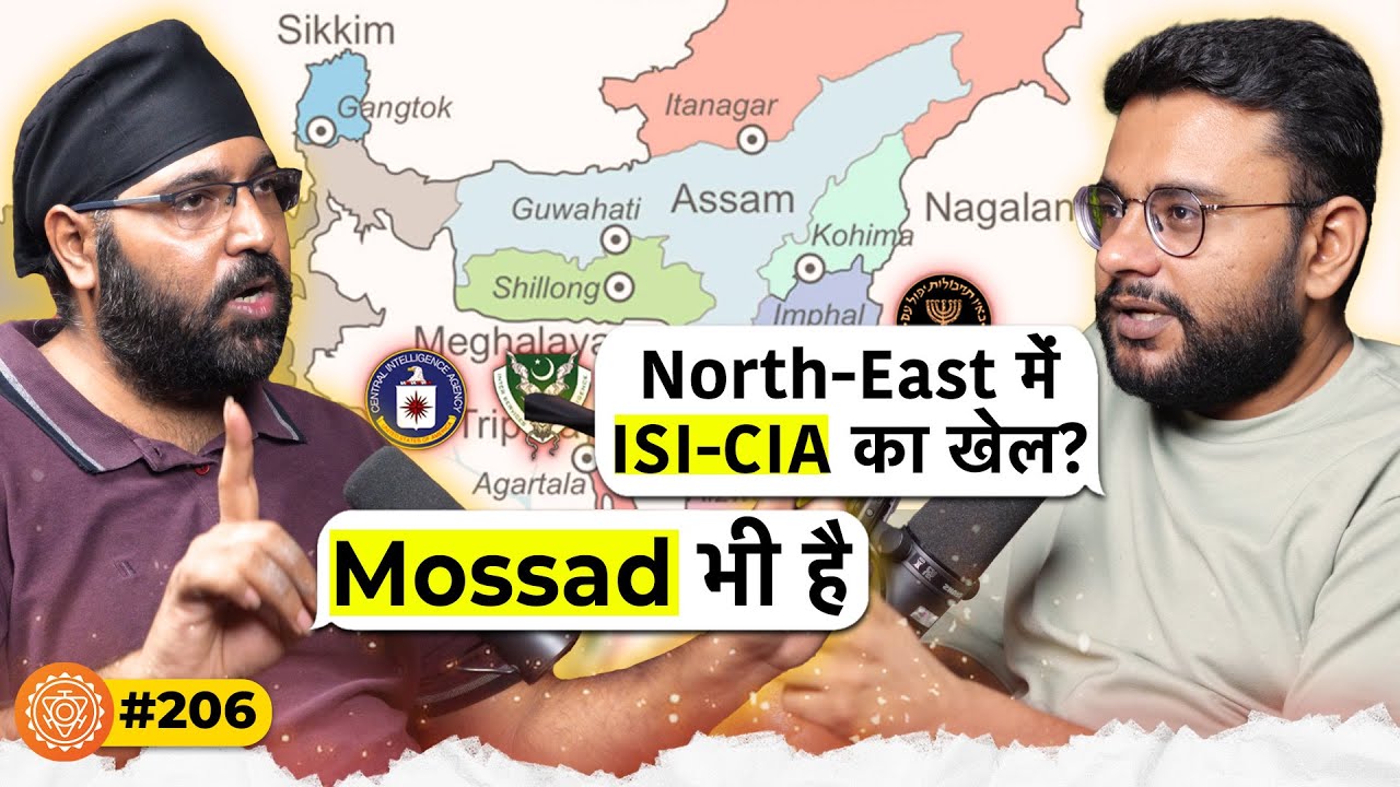 संवाद # 206: What ISI-CIA-Mossad cooking in India's North-East after Bangladesh coup | Pavneet Singh