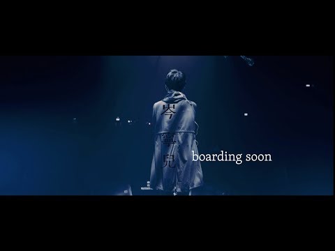 Video thumbnail for Boarding Soon