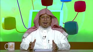 حديث: (إن الدنيا حلوة خضرة...) - المحاضرة 8 - الحديث - المستوى الثاني (2) - د. عيسى المسملي image