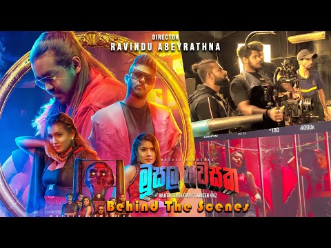 Musala Hawasaka | Rajith Senaratna Ft. Kaizer Kaiz | Behind The Scenes | Music Video 2023