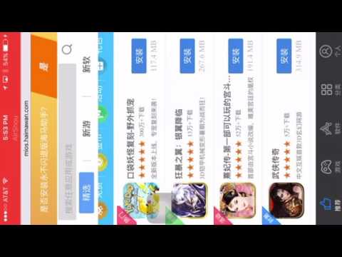 *update* how to get mcpe 0.15.2 free on iOS