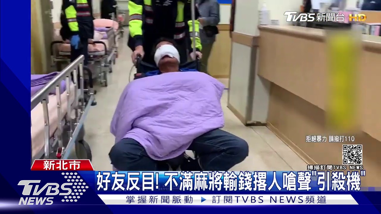 打牌贏錢講話「洪聲」! 牌友圍毆反遭「砍」
