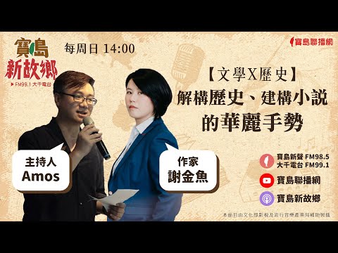  - 保護台灣大聯盟 - 政治文化新聞平台