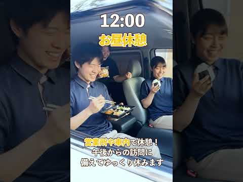 『セントケア千葉』訪問入浴スタッフ 1日密着動画