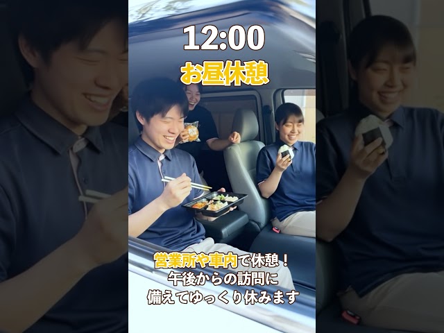 『セントケア千葉』訪問入浴スタッフ 1日密着動画