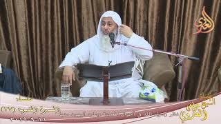 السيرة النبوية (27)  طرد اليهود من المدينة  تاريخ 11 9 2019