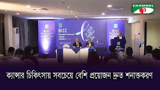 ক্যান্সার স্ক্রিনিং কিছু কিছু ক্ষেত্রে বাধ্যতামূলক করার দাবি বিশেষজ্ঞদের