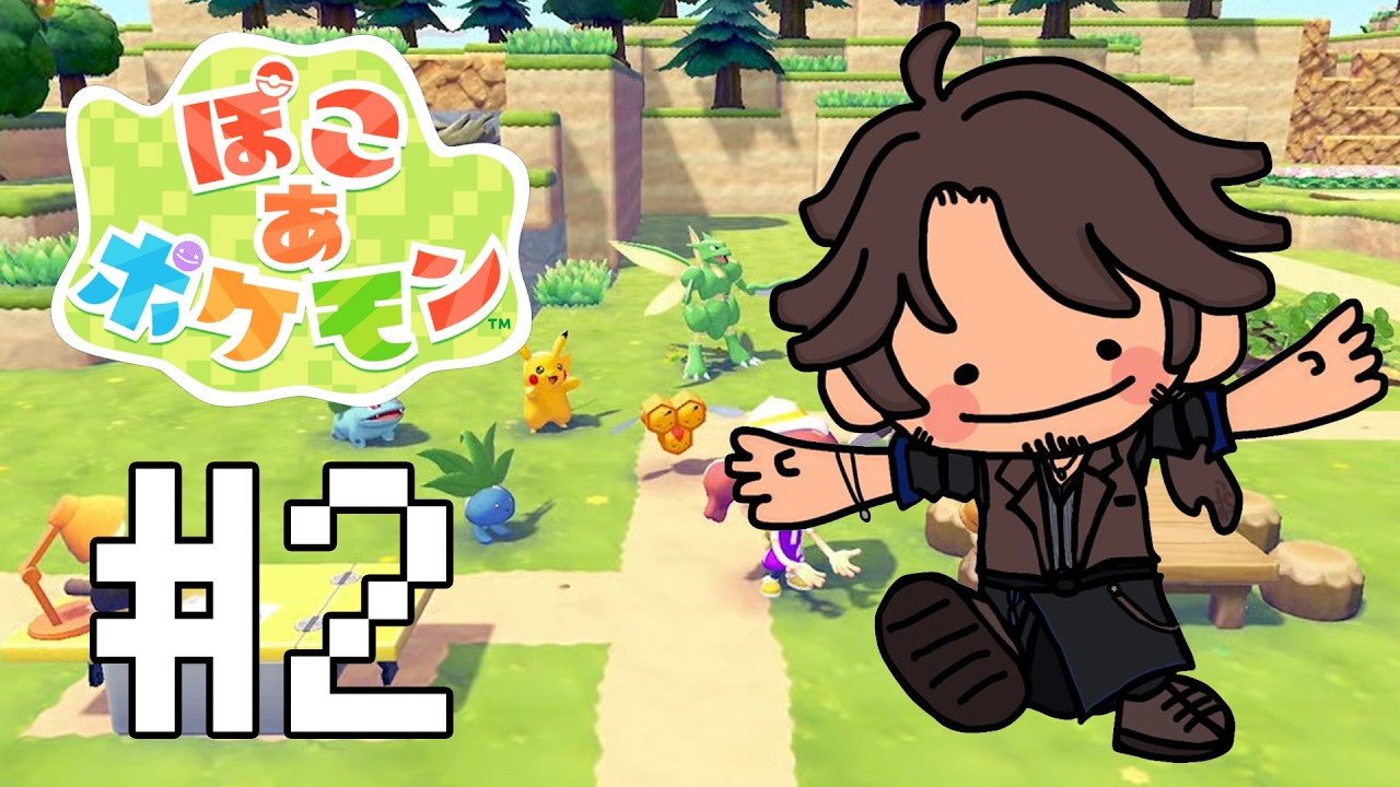 YouTubeサムネイル