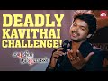 Thalapathy S Terrific Back To Back Answers Azhagiya Thamizh Magan Vijay AR Rahman Sun NXT