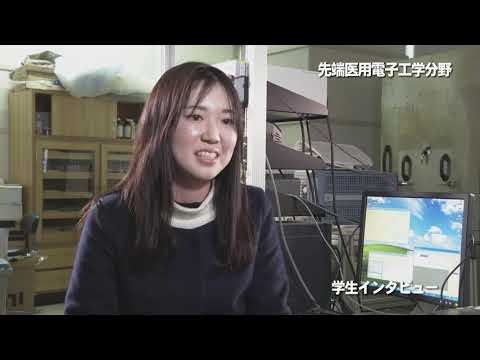 岡山大学ヘルスシステム 医療機器医用材料部門 紹介