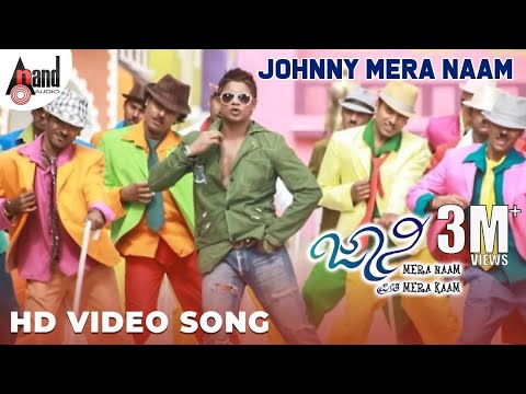 Shirtu Pantnalli | Johnny Mera Naam | Duniya Vijay | Ramya | V.Harikrishna | #duniyavijay