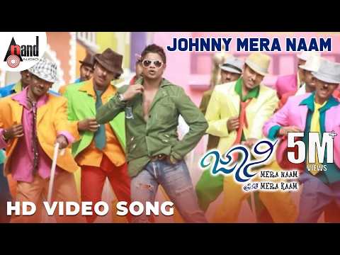 Shirtu Pant Nalli — watch video