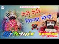 Geri Geri Birkha Bhaya Dj Remix 3D Brazil Power Mix Baba Ramdev Ji New Song 2023 Dj Remix