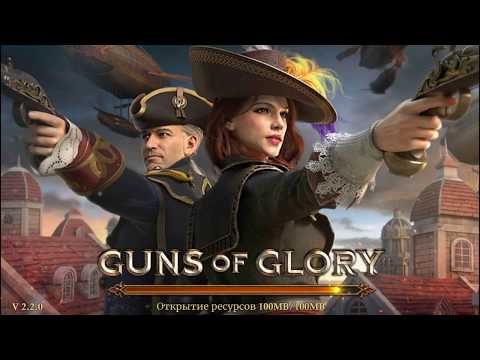 GUNS OF GLORY - Bluestacks Games