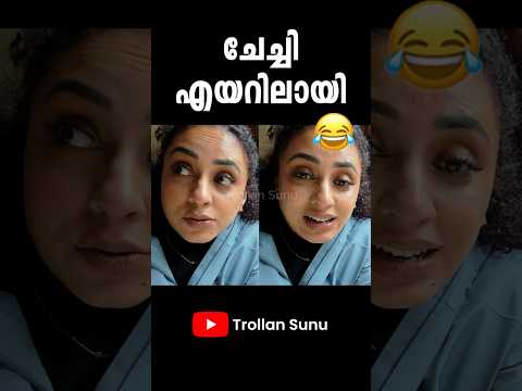 പേർളി ചോദിച്ചു മേടിച്ചു 😹😂 | Pearle Maaney | CJP Protest | Troll Video