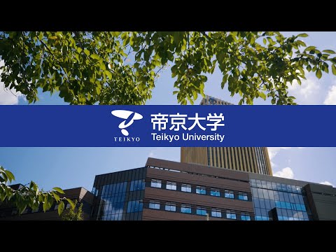 日本文化学科 【帝京ラボ】経済学部経済学科 後藤玲子 教授の研究紹介「経済学と哲学の視点を併せ持つ経済哲学という研究分野」