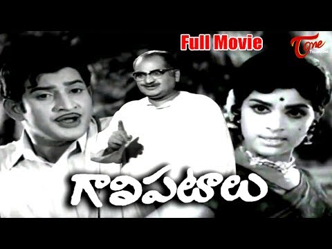 Galipatalu Telugu Full Length Movie || Krishna, Vijaya Nirmala, SV Ranga Rao