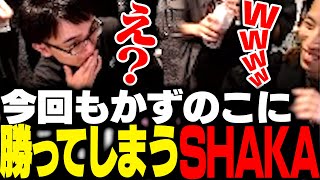 舞使いナウマンに破壊されるSHAKA - 今回の対戦会でもかずのこに勝ってしまうSHAKA【ストリートファイター6】