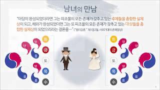 2019KTGY06 이상형과 이상상대 모토야마37'21'