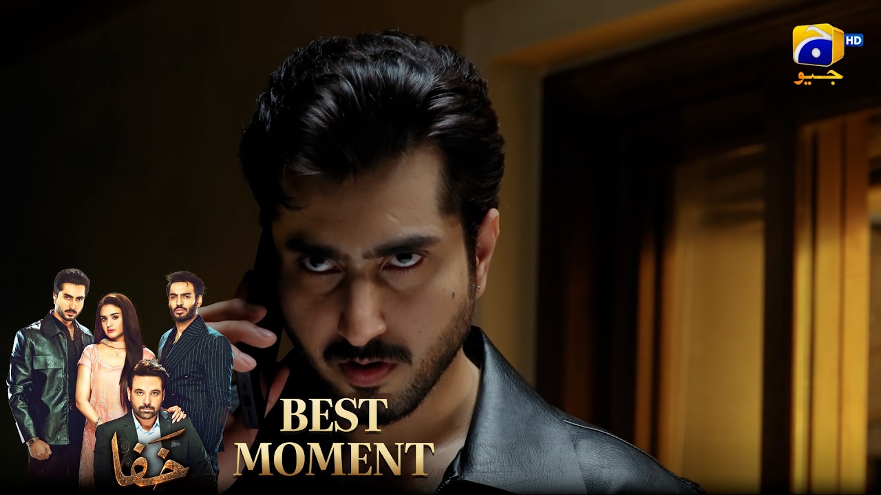 Khafa Episode 10 | 𝐁𝐞𝐬𝐭 𝐌𝐨𝐦𝐞𝐧𝐭 𝟎𝟏 |  Mikaal Zulfiqar - Hira Mani - Ayesha Rajpoot | HAR PAL GEO