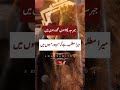 Mazdoor Hun Main ‍ Labours Day Urdu Poetry Status Aman Aamir64