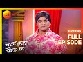 Chala Hawa Yeu Dya Marathi Comedy Video Ep 95 Bhau Kadam Kushal Badrike Nilesh Zee Marathi