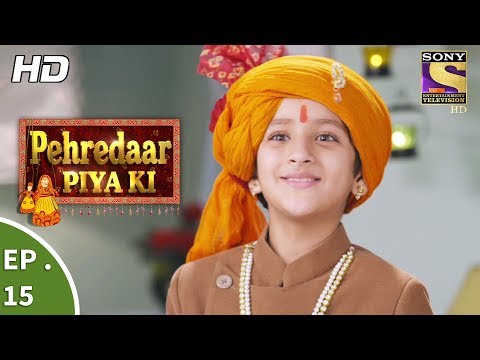 Pehredaar Piya Ki - पहरेदार पिया की - Ep 15 - 4th August, 2017