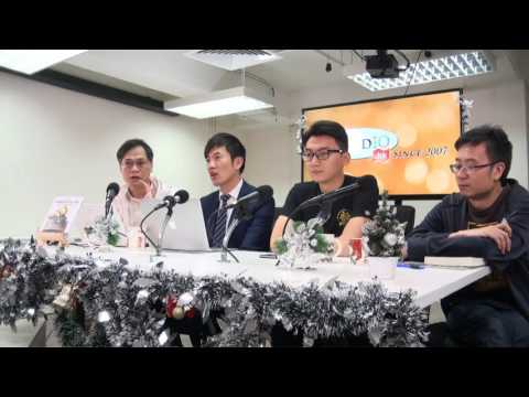 黃毓民 毓民踩場 161208 ep847 p2 of 3 葉劉是中聯辦Plan B?