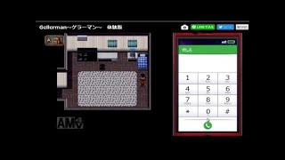 【ゲラーマン】爆笑ゲラーマンの恐怖【実況プレイ】前編