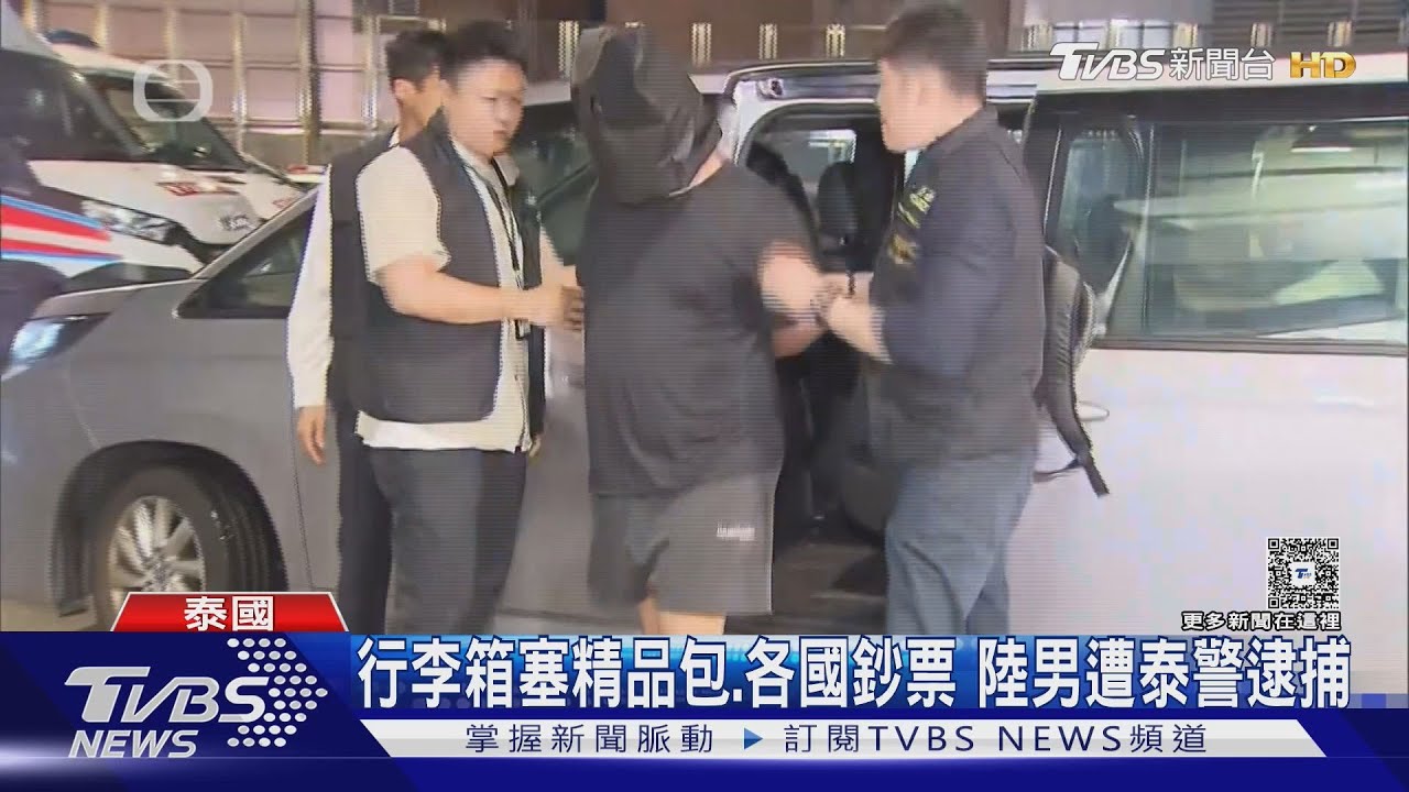 陸男迷暈店員搶1115萬精品 逃泰遭遣返香港