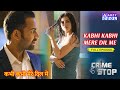Kabhi Kabhi Mere Dil Mein Full Episode CRIME STOP ABZYCOOL