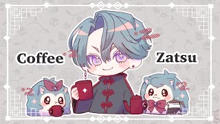 【Coffee Zatsu】Lao Xu Zhai Coffee【NIJISANJI EN | Freodore】